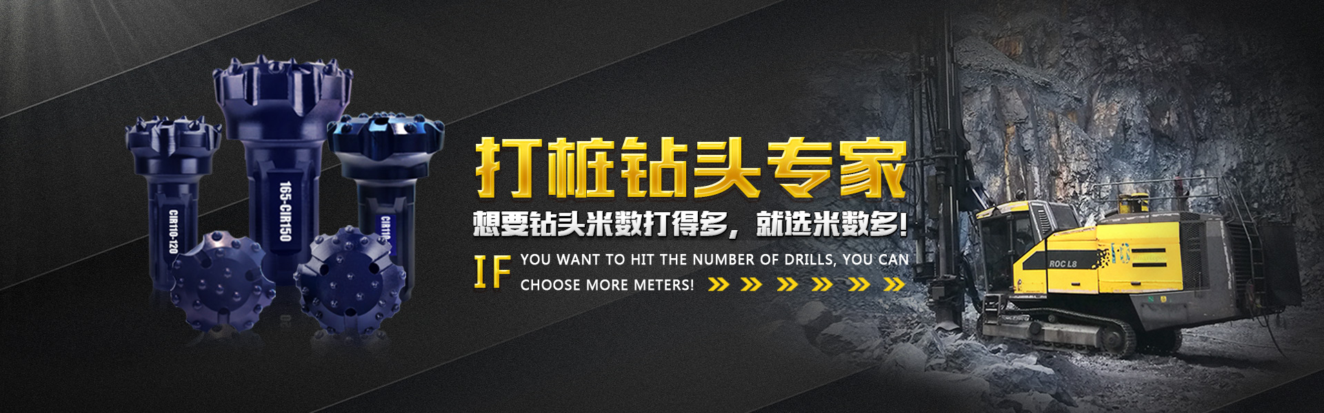 潛孔鉆頭_潛孔沖擊器_風(fēng)壓鉆頭廠家